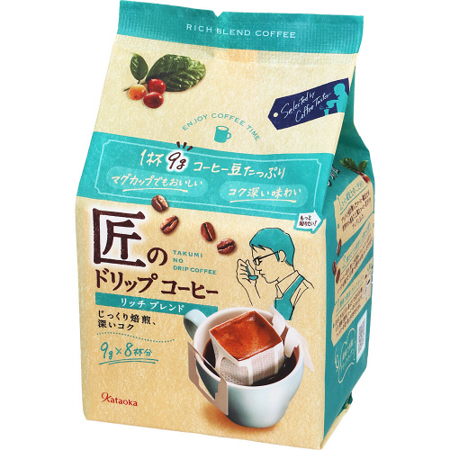 �Љ����Y���̃h���b�v�R�[�q�[���b�`�u�����h�X���w�W�t��