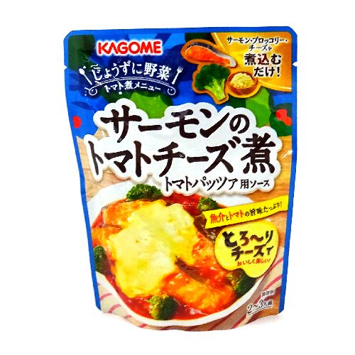 カゴメ　サーモンのトマトチーズ煮　トマトパッツァ用ソース　２２０ｇ（２〜３人前）