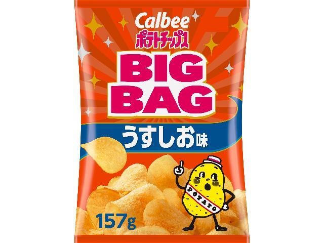 ネットスーパートップページ/お菓子/スナック(価格(高い順))｜トキハ