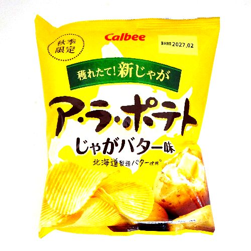 �J���r�[�@�A�E���E�|�e�g�@���Ⴊ�o�^�[���@�U�O��