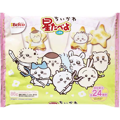 �I�R�ĉف@�������퐯���ׂ�@�������@�Q��×�P�R�ܓ�