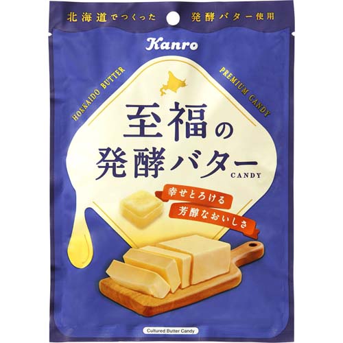 カンロ　至福の発酵バターキャンディ　７０ｇ