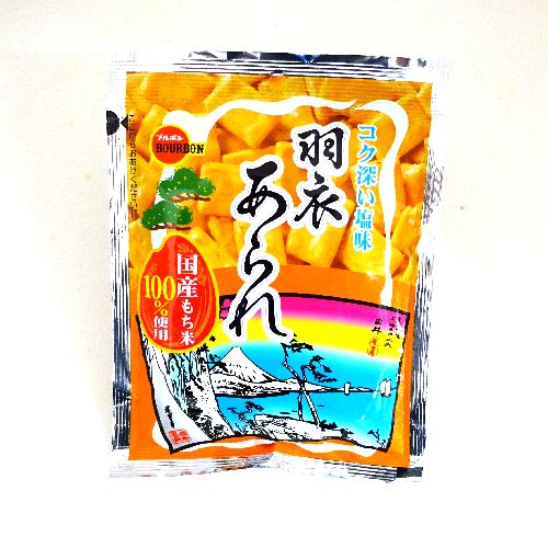 �u���{���H�߂����R�U��