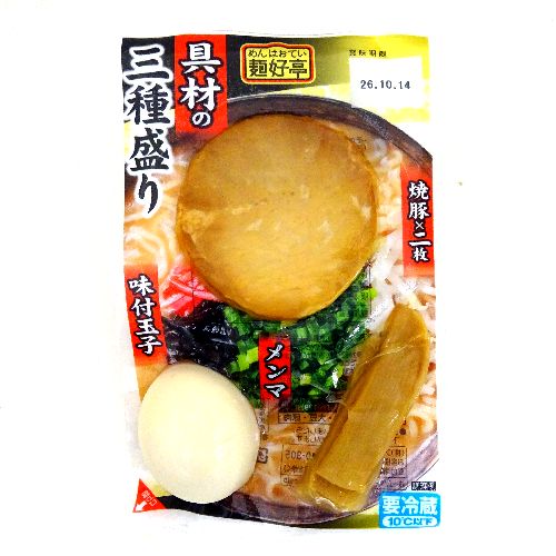 �t�[�h���G�@�ˍD���@��ނ̎O�퐷��@�U�U��