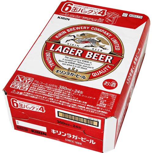 キリン　ラガービール　１ケース【３５０ｍｌｘ２４】