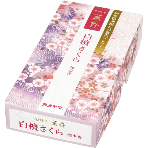 カメヤマ　花げしき薫香　白檀さくら　煙少香　約１００ｇ