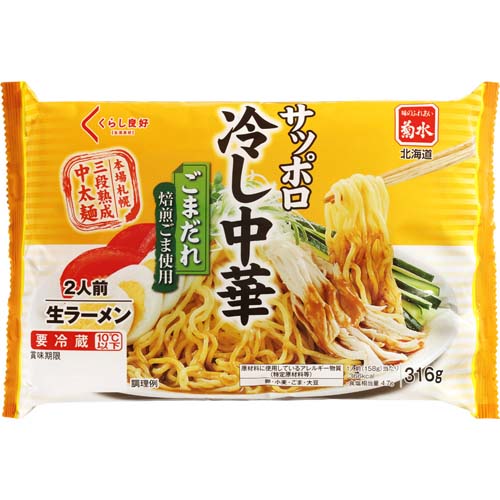 ���炵�ǍD�@�T�b�|���₵���؁@���܂���@�Q�l�O