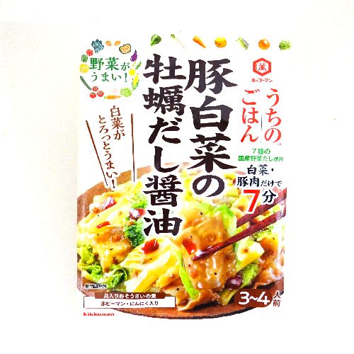 �L�b�R�[�}�������̂��͂�ؔ��؂̉��y�����ݖ��V�Q��