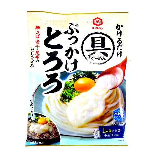 �L�b�R�[�}���@�����邾����[�߂�@�Ԃ������Ƃ��@�P�l�O×�Q��