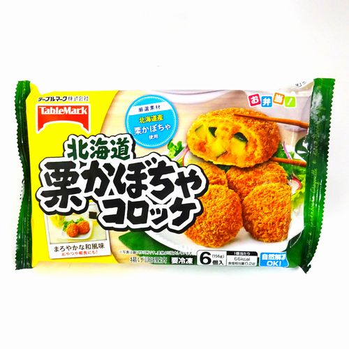 テーブルマーク　北海道栗かぼちゃコロッケ　６個入（１５６ｇ） 【冷凍食品】