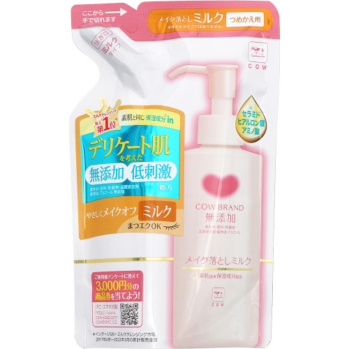 牛乳石鹸　カウブランド　無添加メイク落としミルク　つめかえ用・１３０ｍｌ