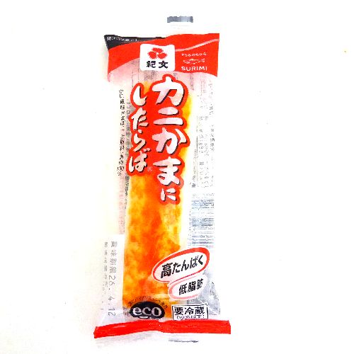 �I���@�J�j���܂ɂ�����΁@�P�{