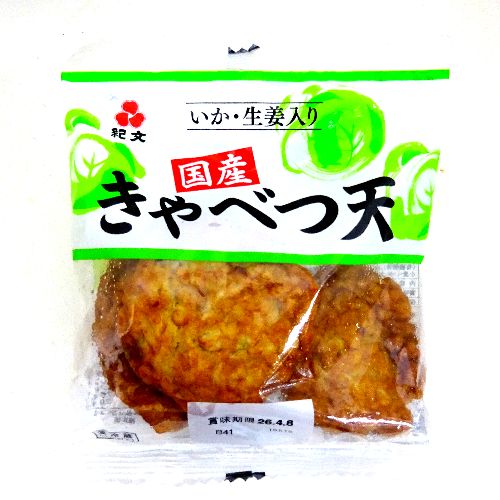 �I���@���Y����ׂV�@�P�T�O��