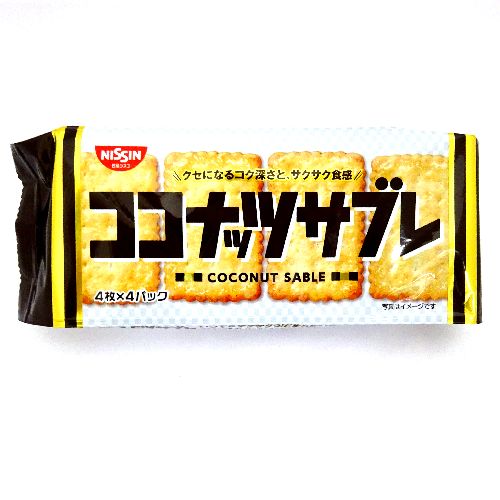 日清シスコ　ココナッツサブレ　４枚×４パック