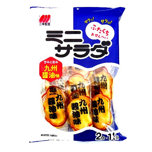 三幸製菓 ミニサラダ 九州醤油味 ２２枚（２枚ｘ１１袋）: ネット 