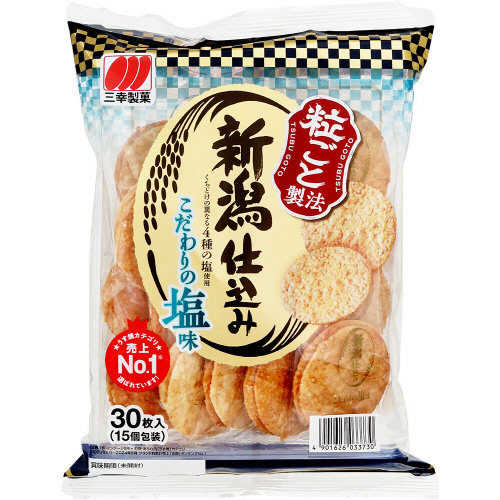 優先配送 国産 もち米使用 ふわっ サクッ 千鳥あられ ジップ付き袋