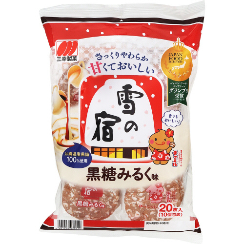 �O�K���ف@��̏h�@�����݂邭���@�Q����×�P�O��