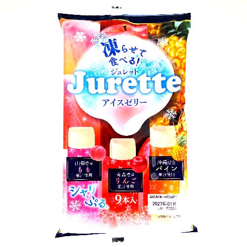 �N���[�g�@���点�ĐH�ׂ�W�����b�g�@�A�C�X�[���[�@�X�{��