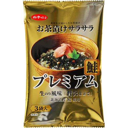 ���q�̂肨���Ђ��T���T���v���~�A�����R�ܓ�