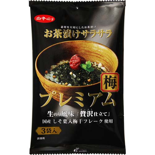 ���q�̂肨���Ђ��T���T���v���~�A���~�R�ܓ�