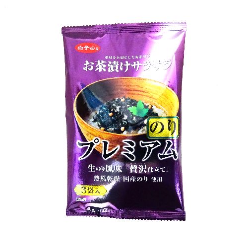 ���q�̂肨���Ђ��T���T���v���~�A���̂�R�ܓ�