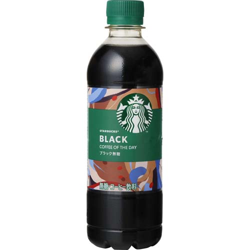 �T���g���[�t�[�Y�@�X�^�[�o�b�N�X�@�u���b�N�����@�S�T�O����