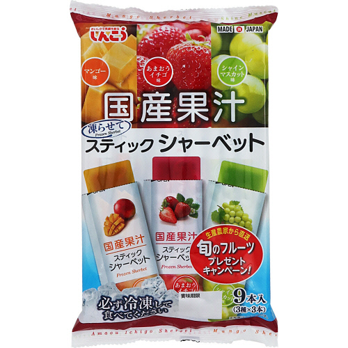 ���񂱂��@���Y�ʏ`�X�e�B�b�N�V���[�x�b�g�@�X�{���i�R��×�R�{�j