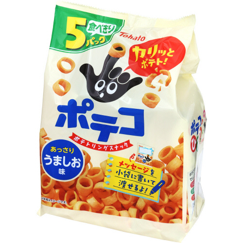 ���n�g�@�|�e�R�@�������肤�܂������@�Q�Q��×�T��