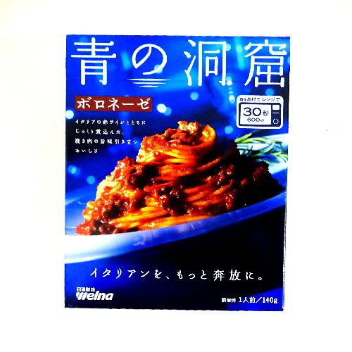 ���������E�F���i�̓��A�p�X�^�\�[�X�{���l�[�[�P�S�O��