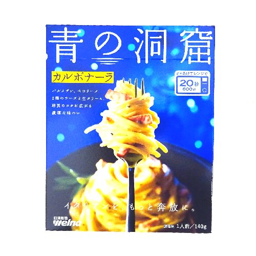 ���������E�F���i�̓��A�p�X�^�\�[�X�J���{�i�[���P�S�O��