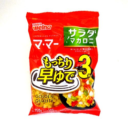 ���������E�F���i�}�E�}�[�������葁��ŃT���_�}�J���j�P�T�O��