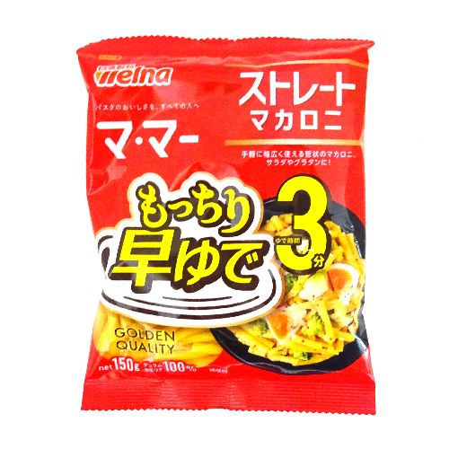 ���������E�F���i�}�E�}�[�������葁��ŃX�g���[�g�}�J���j�P�T�O��