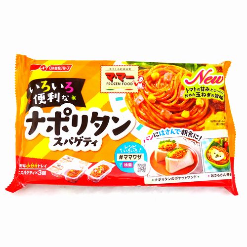 日清製粉　マ・マー　ナポリタンスパゲティ　３個入【冷凍食品】
