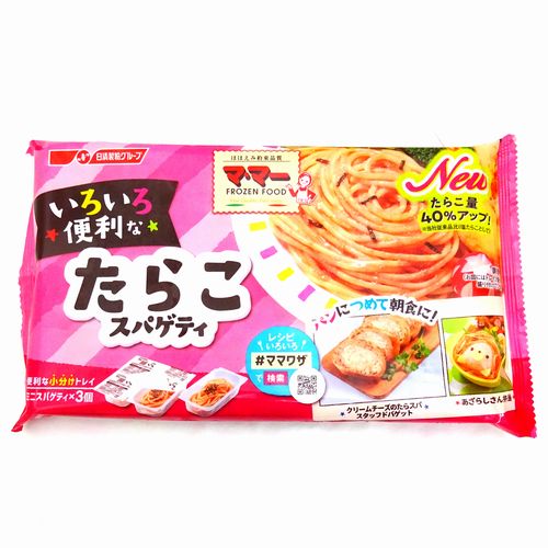 日清製粉　マ・マー　たらこスパゲッティ　３個入　【冷凍食品】