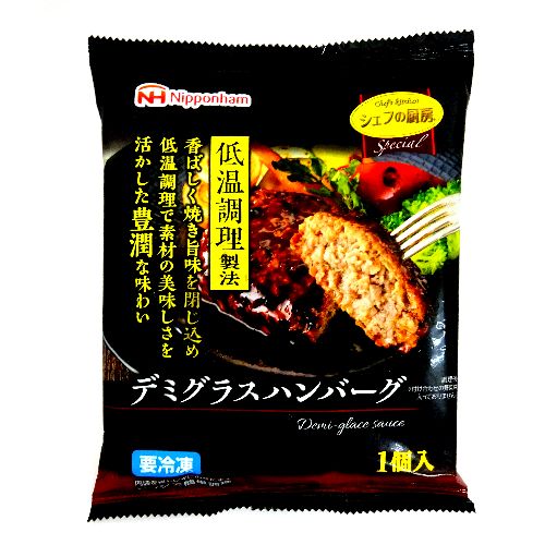 日本ハム　シェフの厨房　デミグラスハンバーグ　１個入【冷凍食品】
