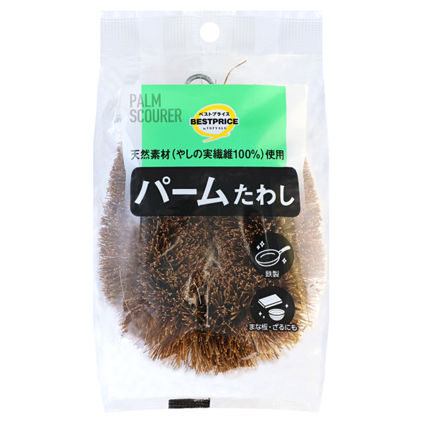 �g�b�v�o�����x�X�g�v���C�X�@�p�[�����킵�@�P��