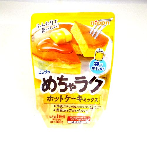 jbv߂჉NzbgP[L~bNXPOO