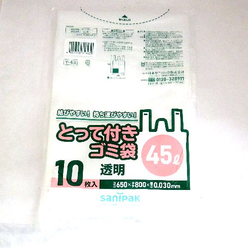 日本サニパック　とって付きポリ袋４５Ｌ（透明）　１０枚入