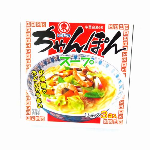 ヒガシマル醤油　ちゃんぽんスープ　１３ｇ（1人前）ｘ３袋