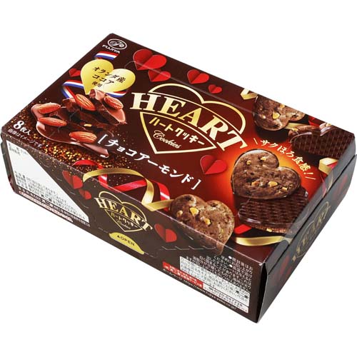 �s��Ɓ@�n�[�g�N�b�L�[�@�`���R�A�[�����h�@�W����