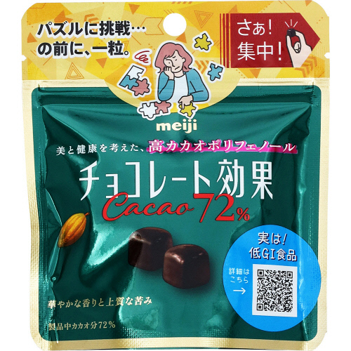 チョコ Amazon | 明治 チョコレート効果カカオ72%26枚入り | 明治 | 板チョコ