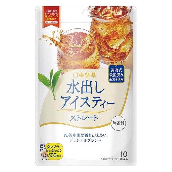 �����g���@�@���o���A�C�X�e�B�[�@�X�g���[�g�@�S�O���i�P�O�o�b�O�j