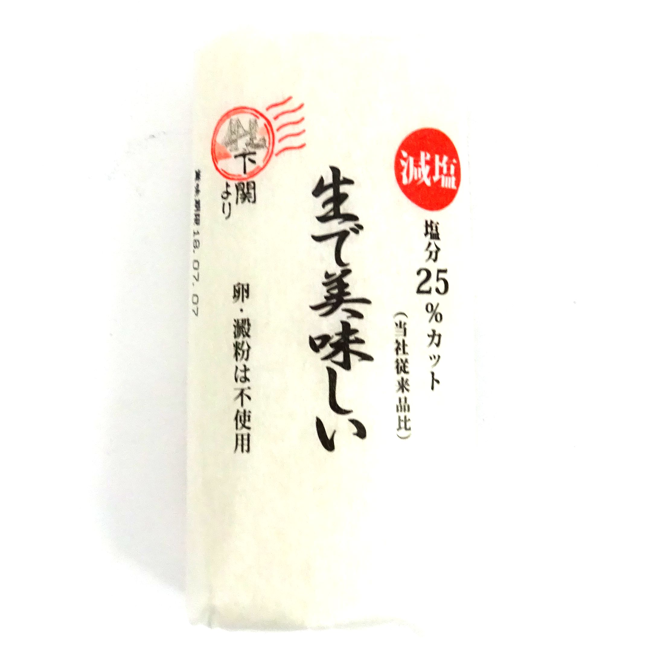 村田　減塩　塩分２５％カット　生で美味しい蒲鉾（白）　１１０ｇ