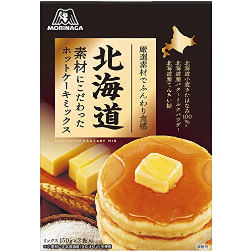 森永製菓　北海道素材にこだわったホットケーキミックス　３００ｇ（１５０ｇ・２袋）
