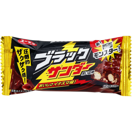 �L�y���ف@�u���b�N�T���_�[�@1�{