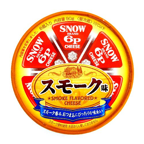 雪印メグミルク　６Ｐチーズ　スモーク味　６個入