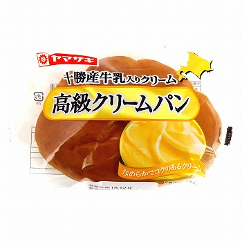 ヤマザキ　高級クリームパン　1個