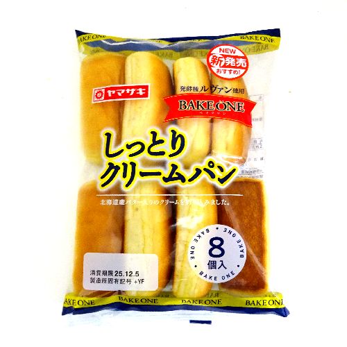 ヤマザキ しっとりクリームパン 8個入