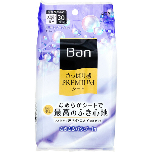 ���C�I���@�a���������ς芴�v���~�A���V�[�g�@���炳��p�E�_�[�����@�N���[���\�[�v�̍���@�R�O����