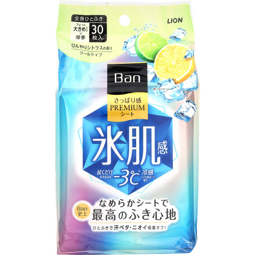 ���C�I���@�a���������ς芴�v���~�A���V�[�g�@�N�[���^�C�v�@�Ђ���V�g���X�̍���@�R�O����